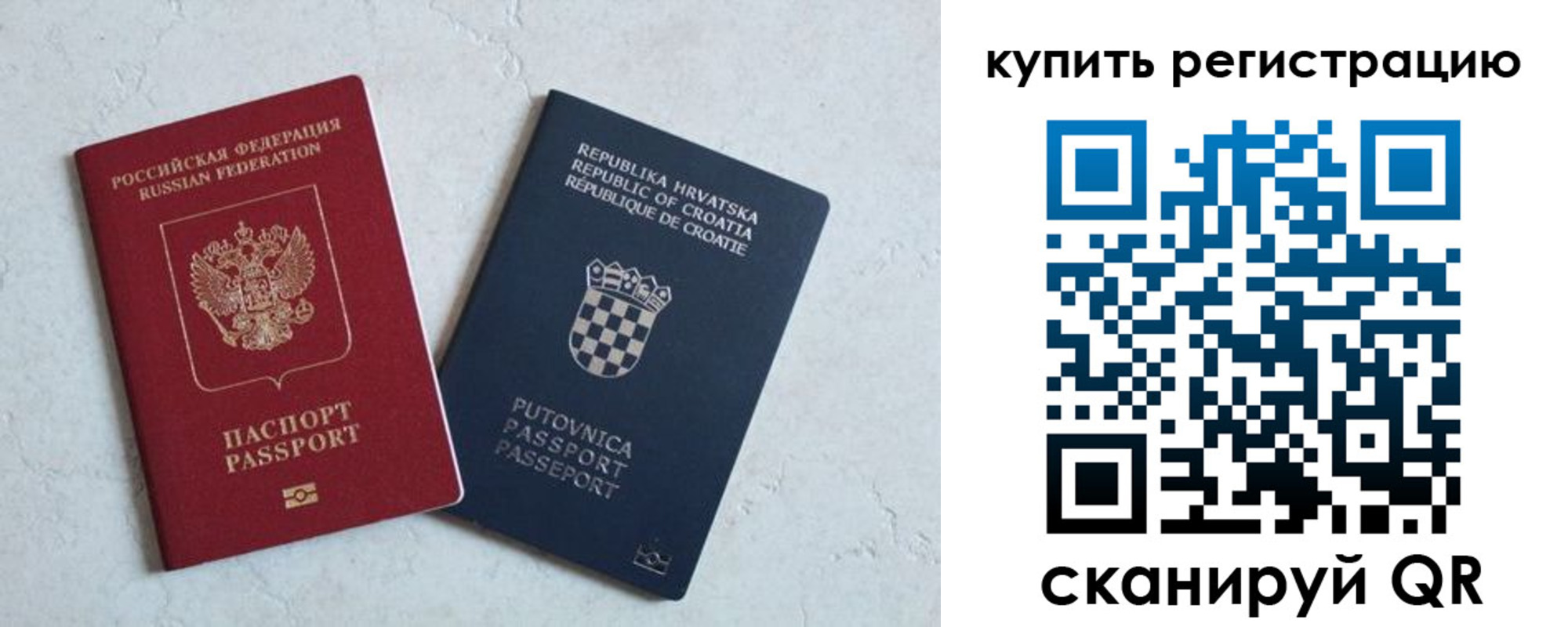 прописка для военкомата в Карабаново