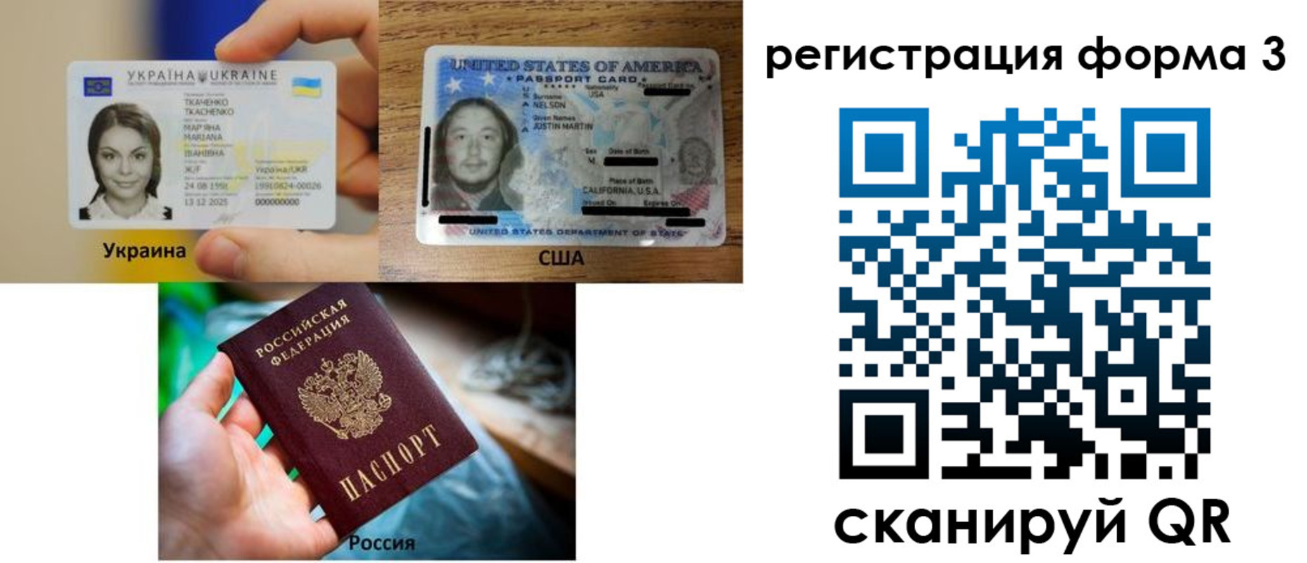 временная регистрация в квартире в Карабаново
