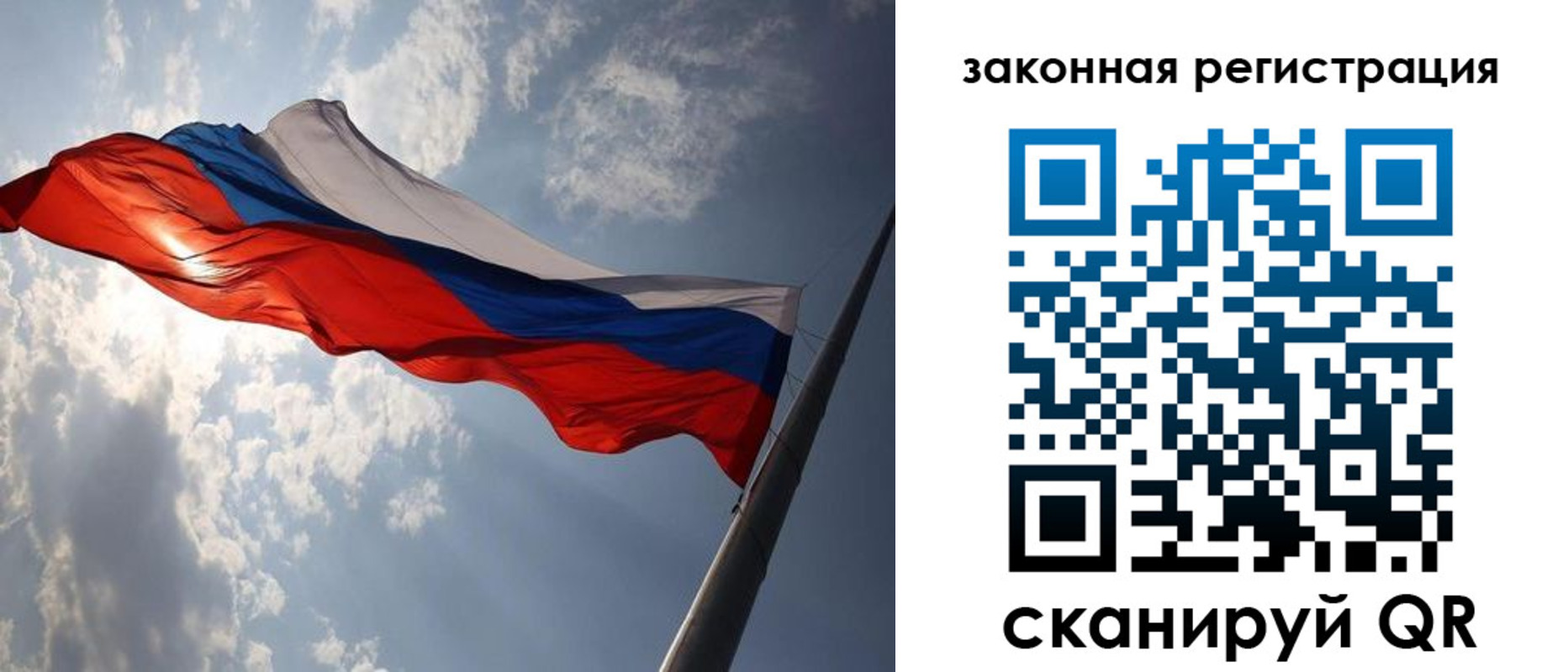 прописка регистрация в Карабаново